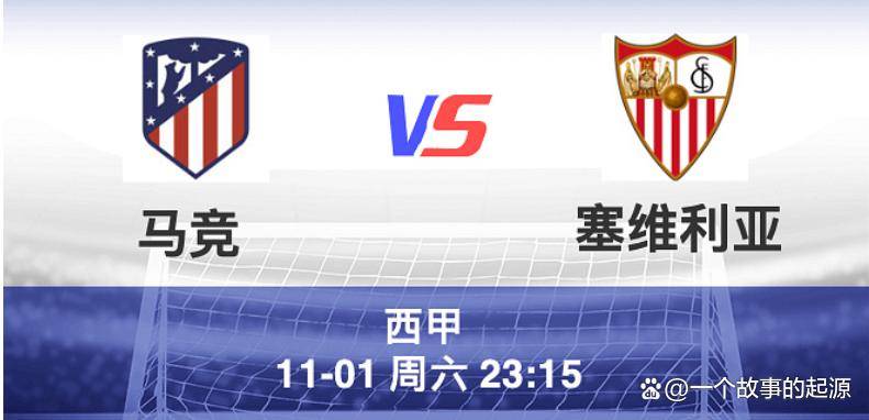 塞维利亚客场不敌毕尔巴鄂竞技,遭遇两连败 塞维利亚客场不敌毕尔巴鄂竞技,遭遇两连败