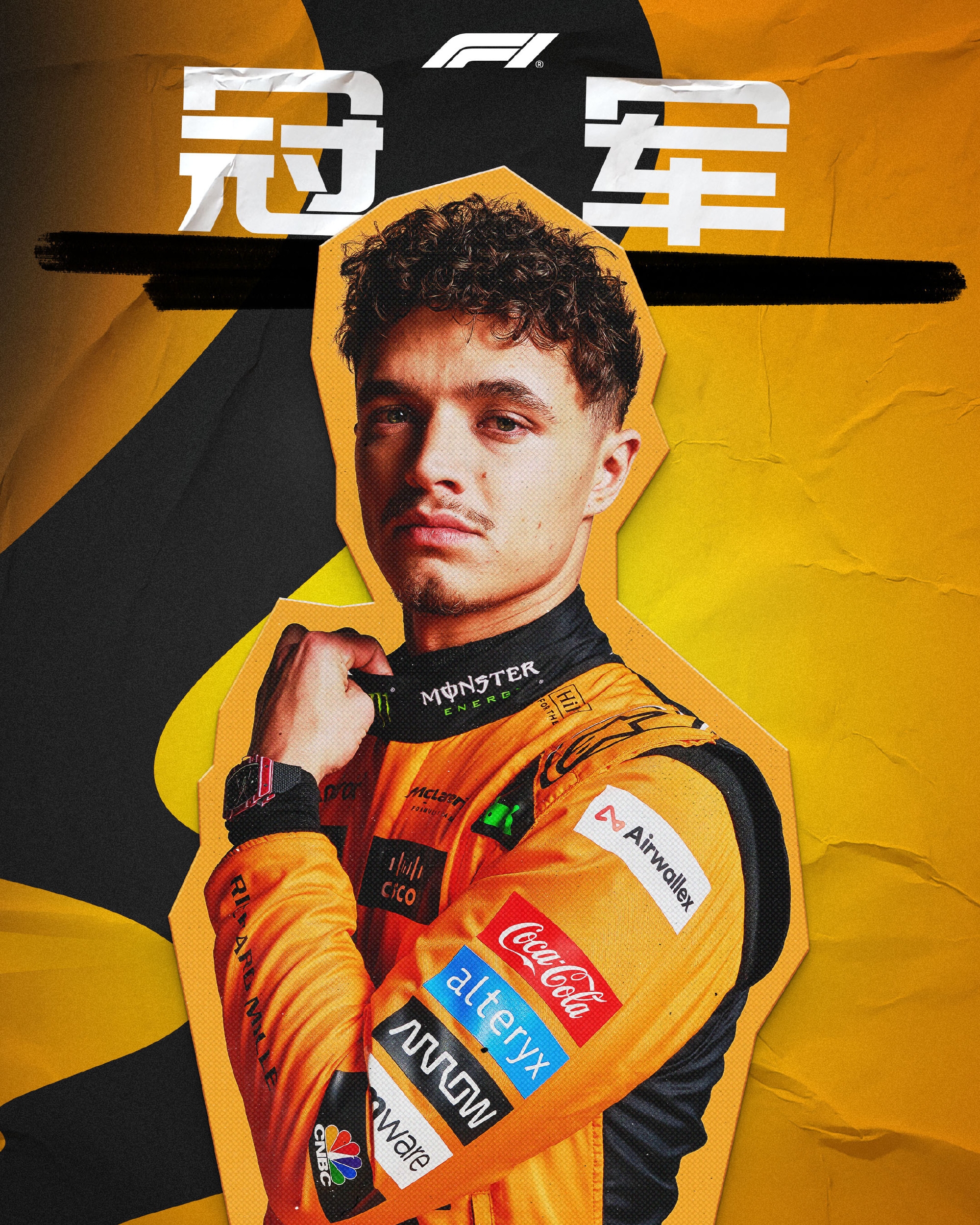 荷兰选手再夺冠军,展现实力 荷兰选手再夺冠军,展现实力