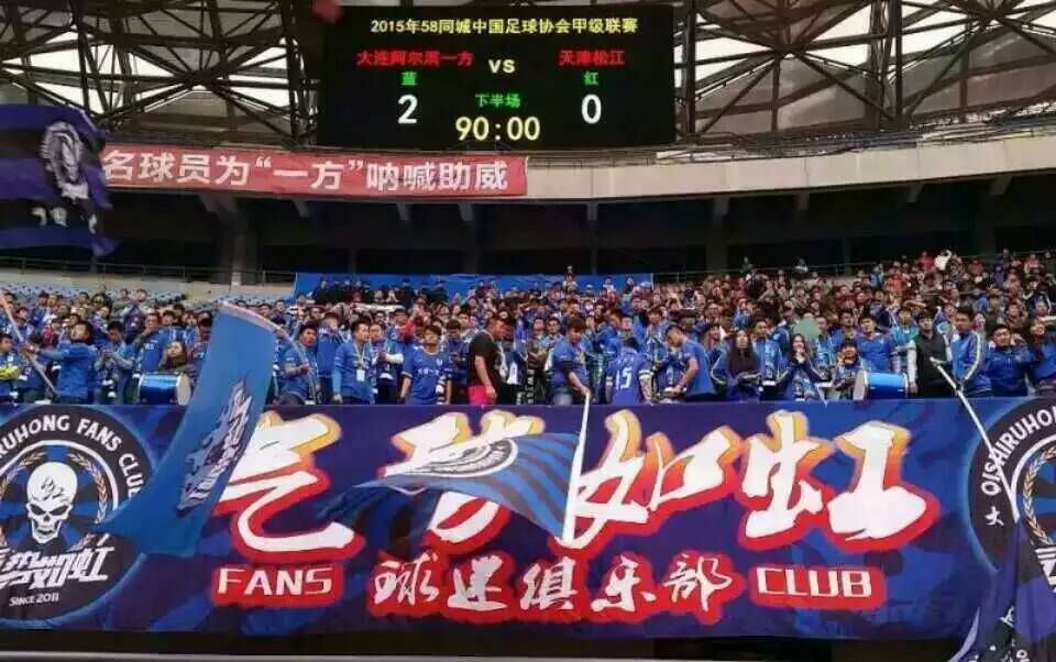 陕西男篮主场助威，球迷气势如虹