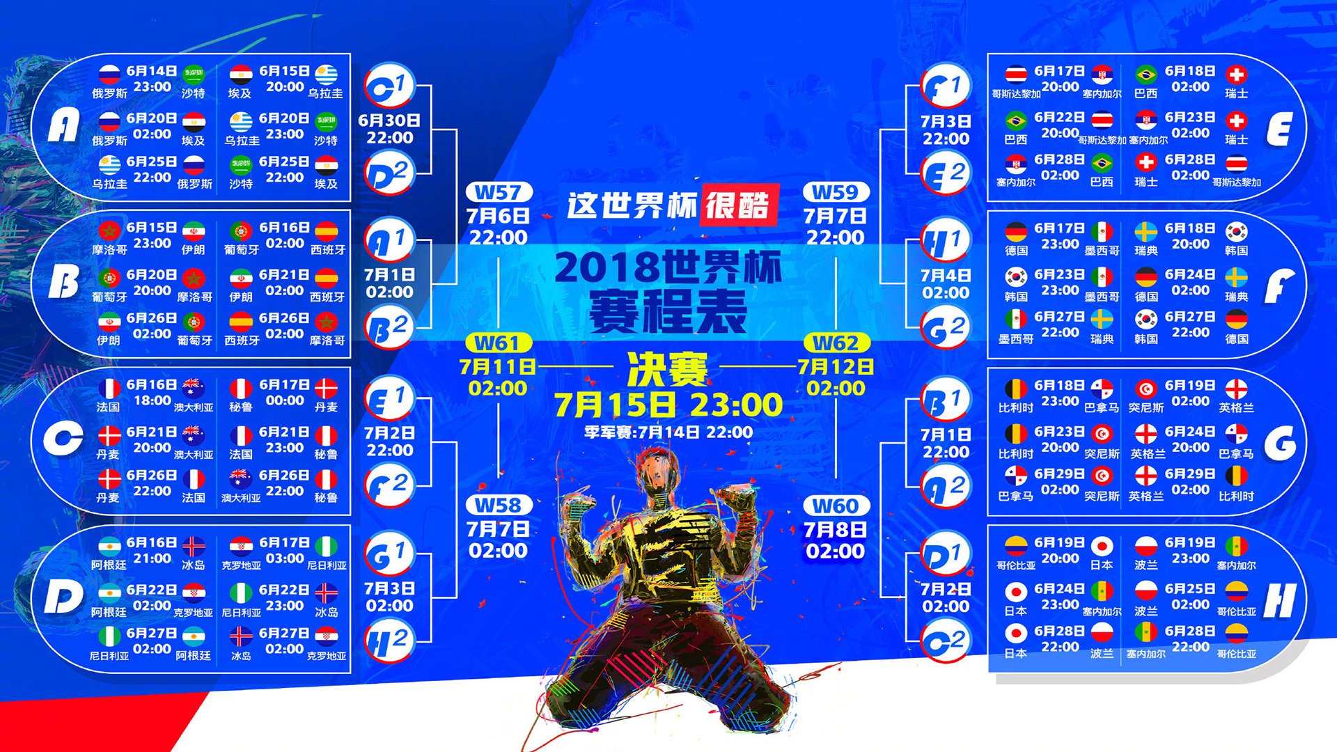 德容的绿茵独奏,当保加利亚在2026世界杯E组焦点战中完胜墨西哥,足球的诗意归于一人